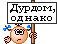1000006108.gif