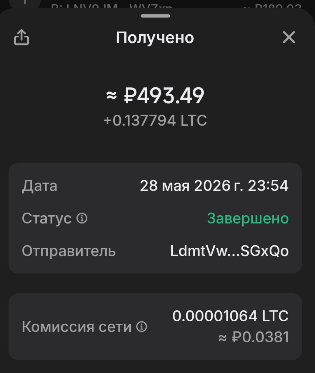 1000025060.jpg