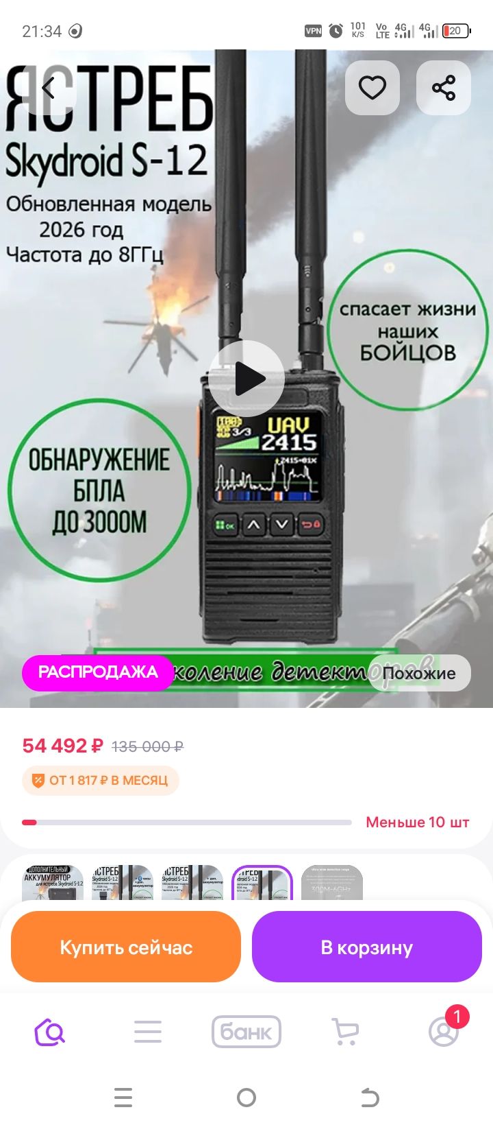 1000076820.jpg