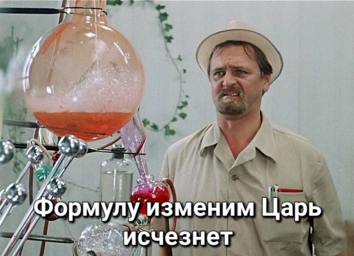 1590053953_18-p-ivan-vasilevich-menyaet-professiyu-film-66.jpg