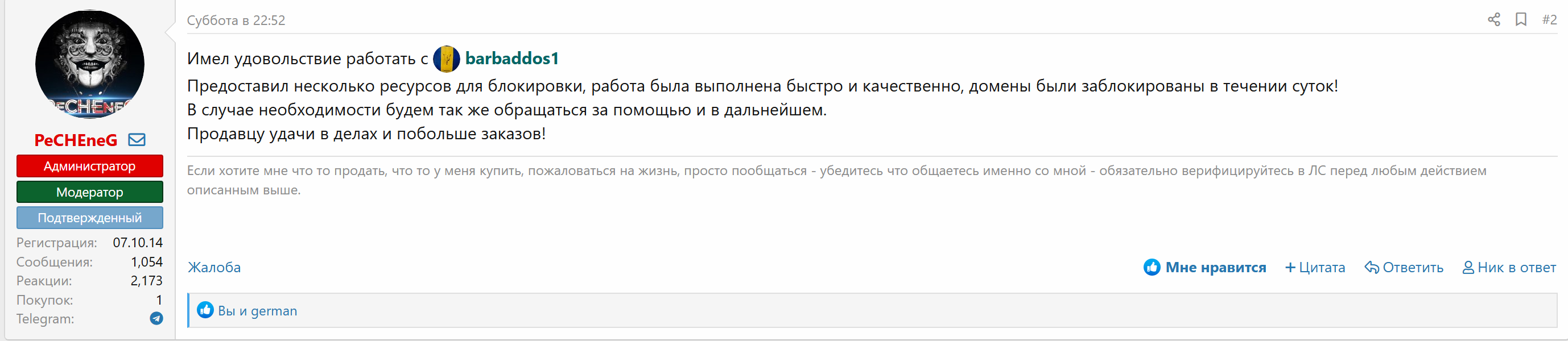 1750414461133.png