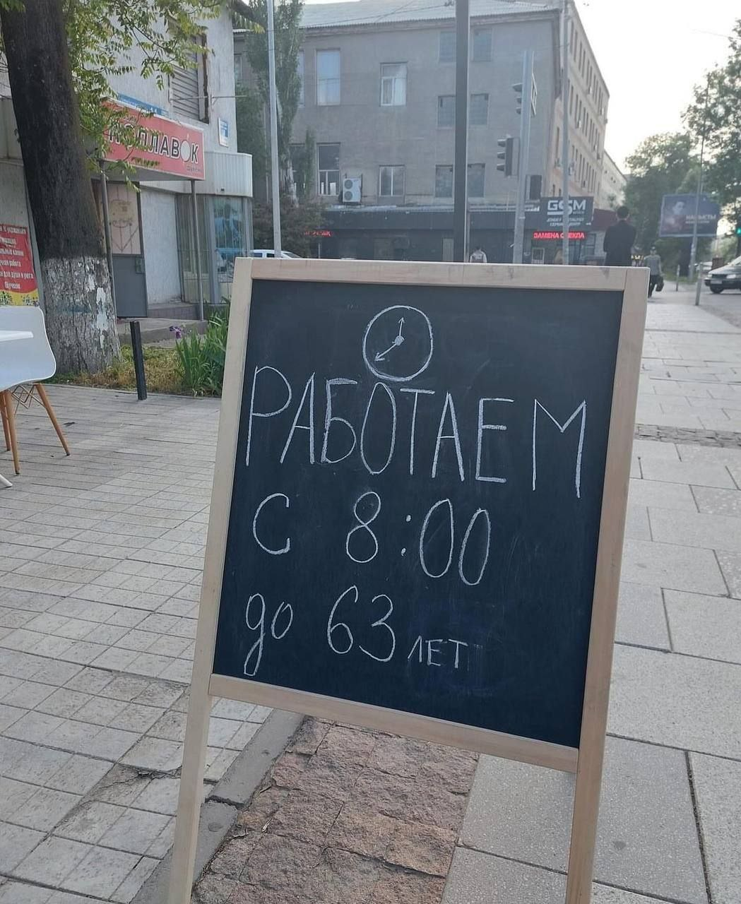 1769935119823.png