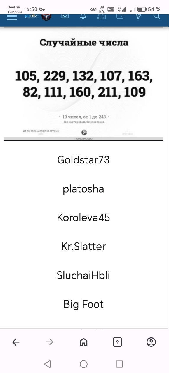 1778389582830.png