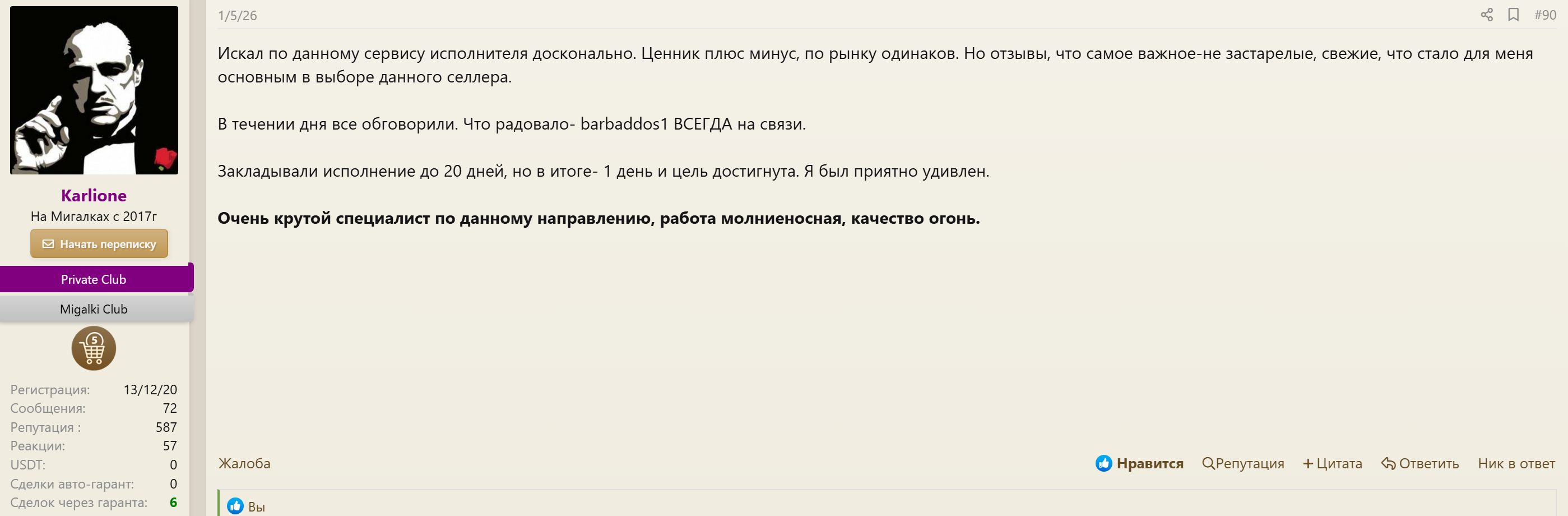 1778792145869.png