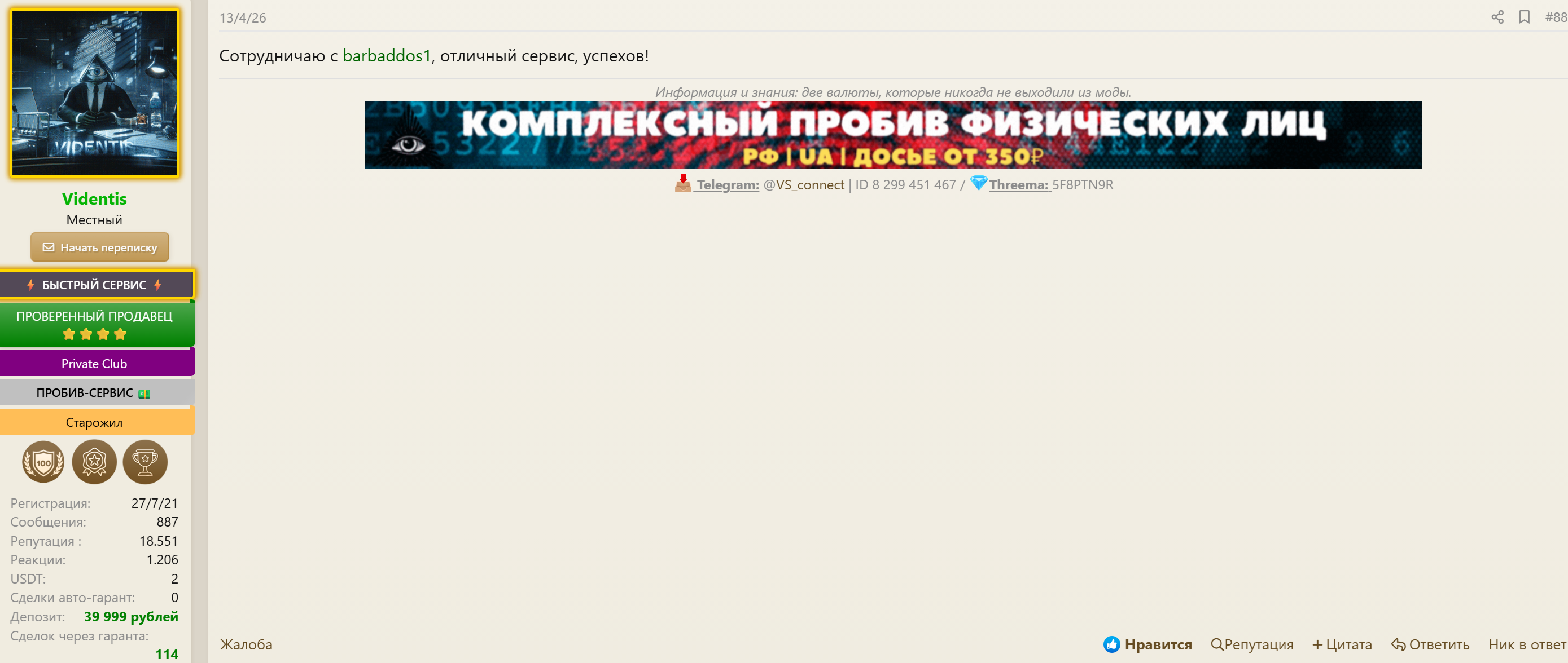 1778792295925.png