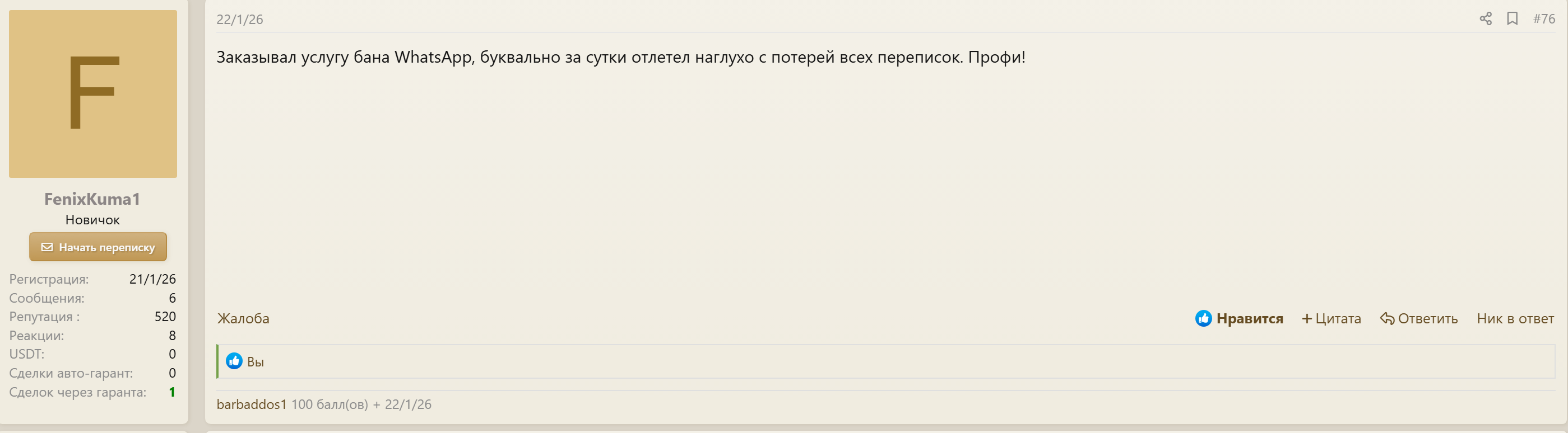 1778792490404.png