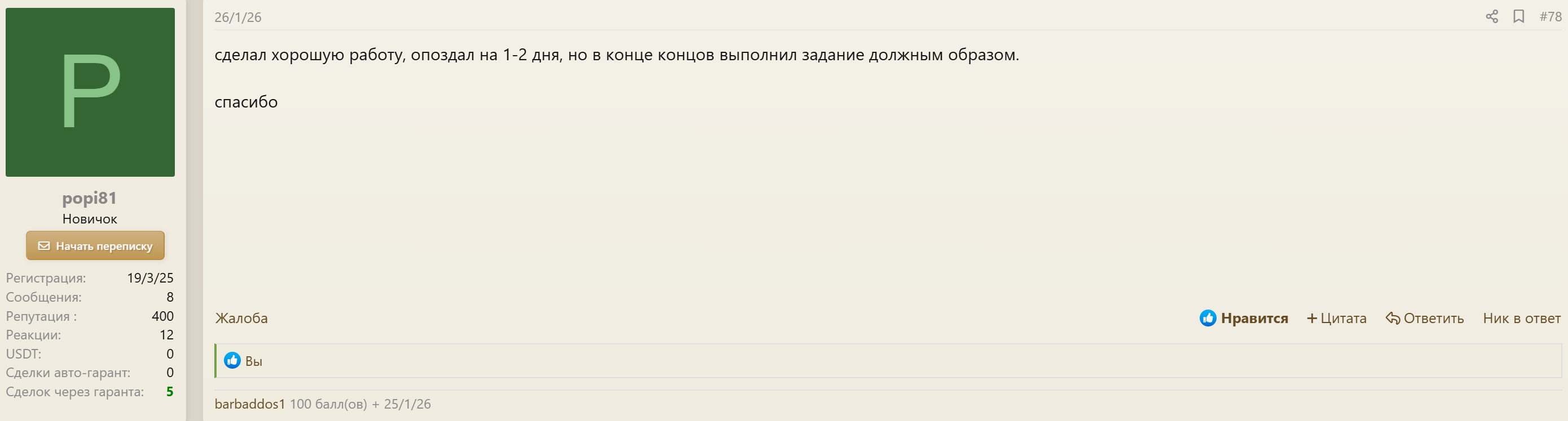 1778792515517.png
