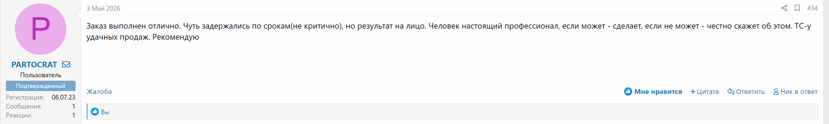 1778792627527.png