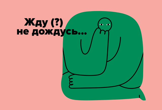 640.png