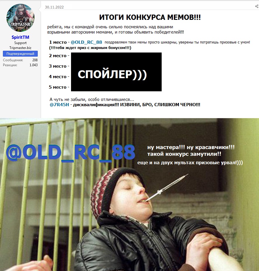AFFTOR_ZHET.jpg