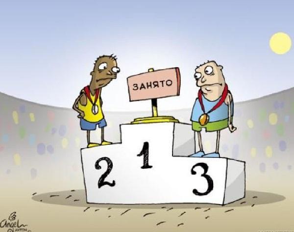 anekdoty-pro-konkurs-i-mesto.jpg