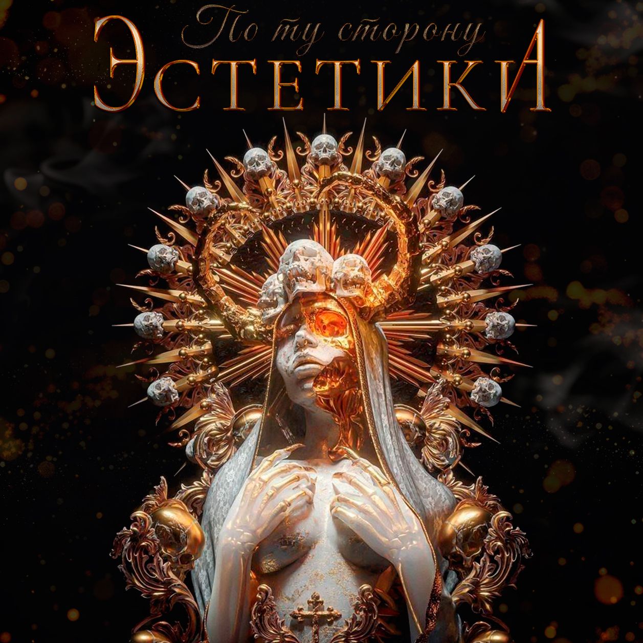 Аватарка.jpg