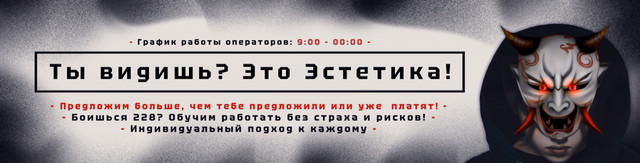 Баннер.jpg