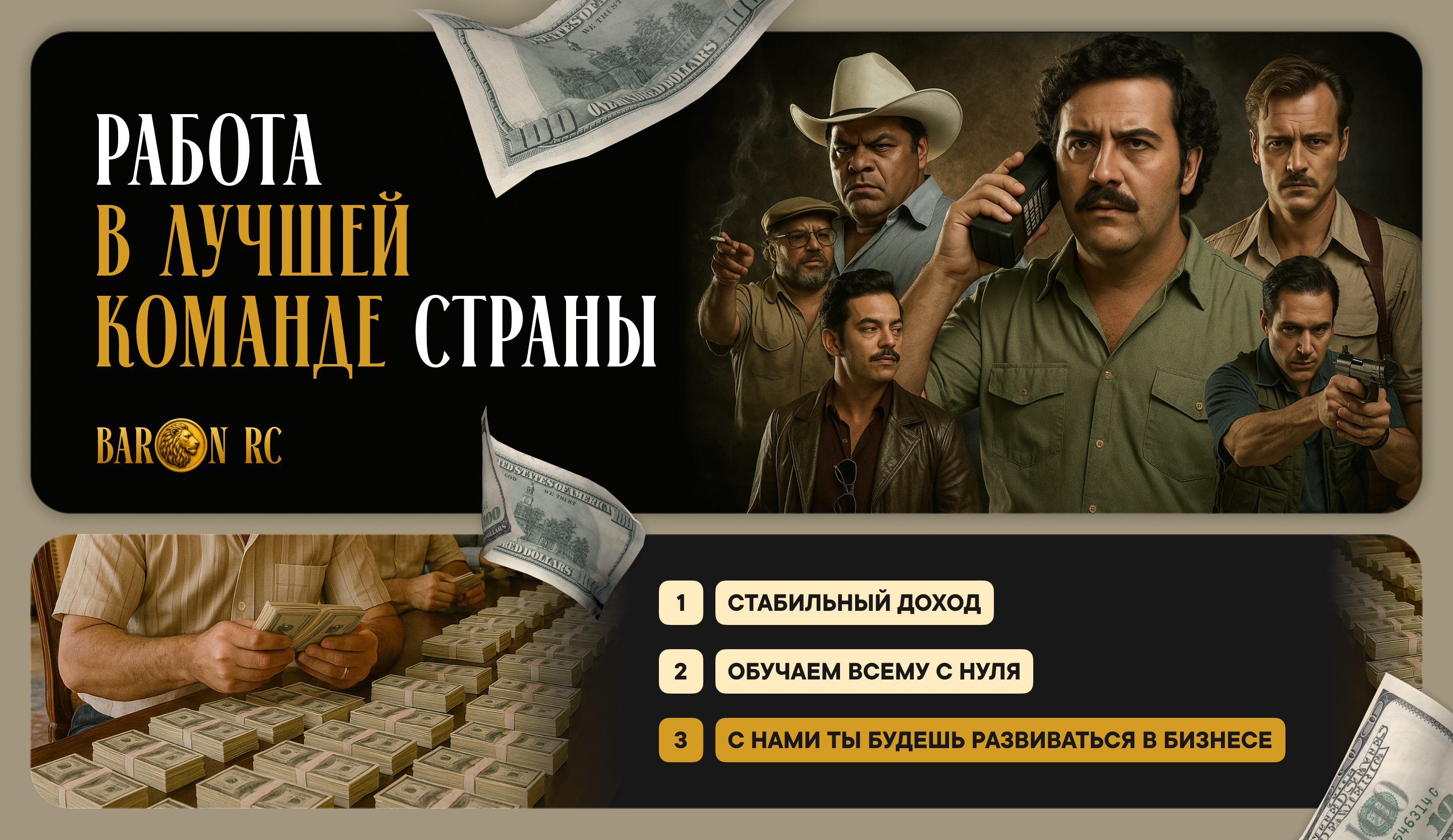 Баннер на ветку 2.png