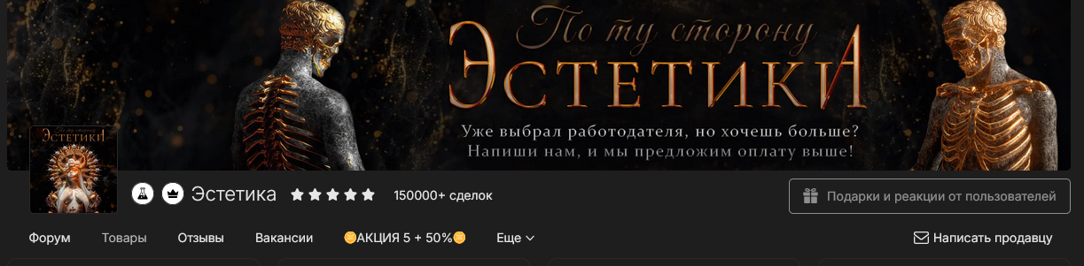 Баннер.png