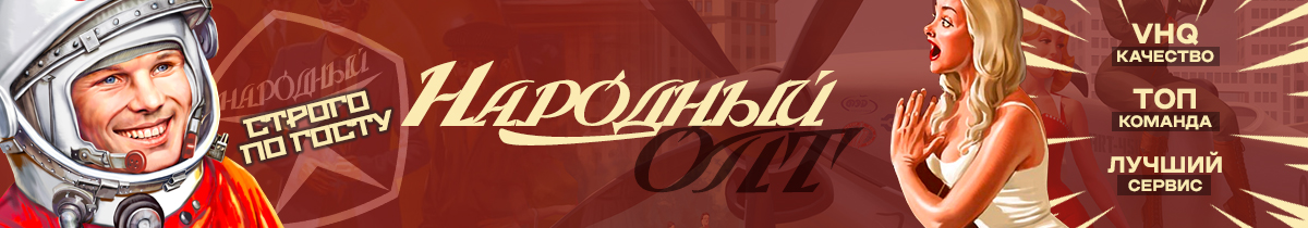 баннерсезон.jpg