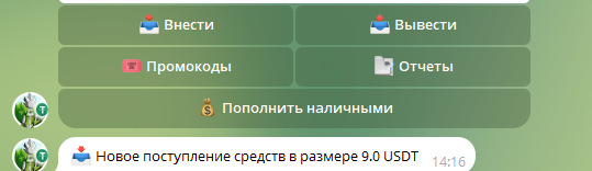 Безымянный.png