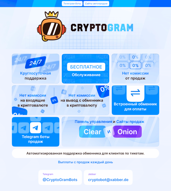 cryptogram-1442.gif