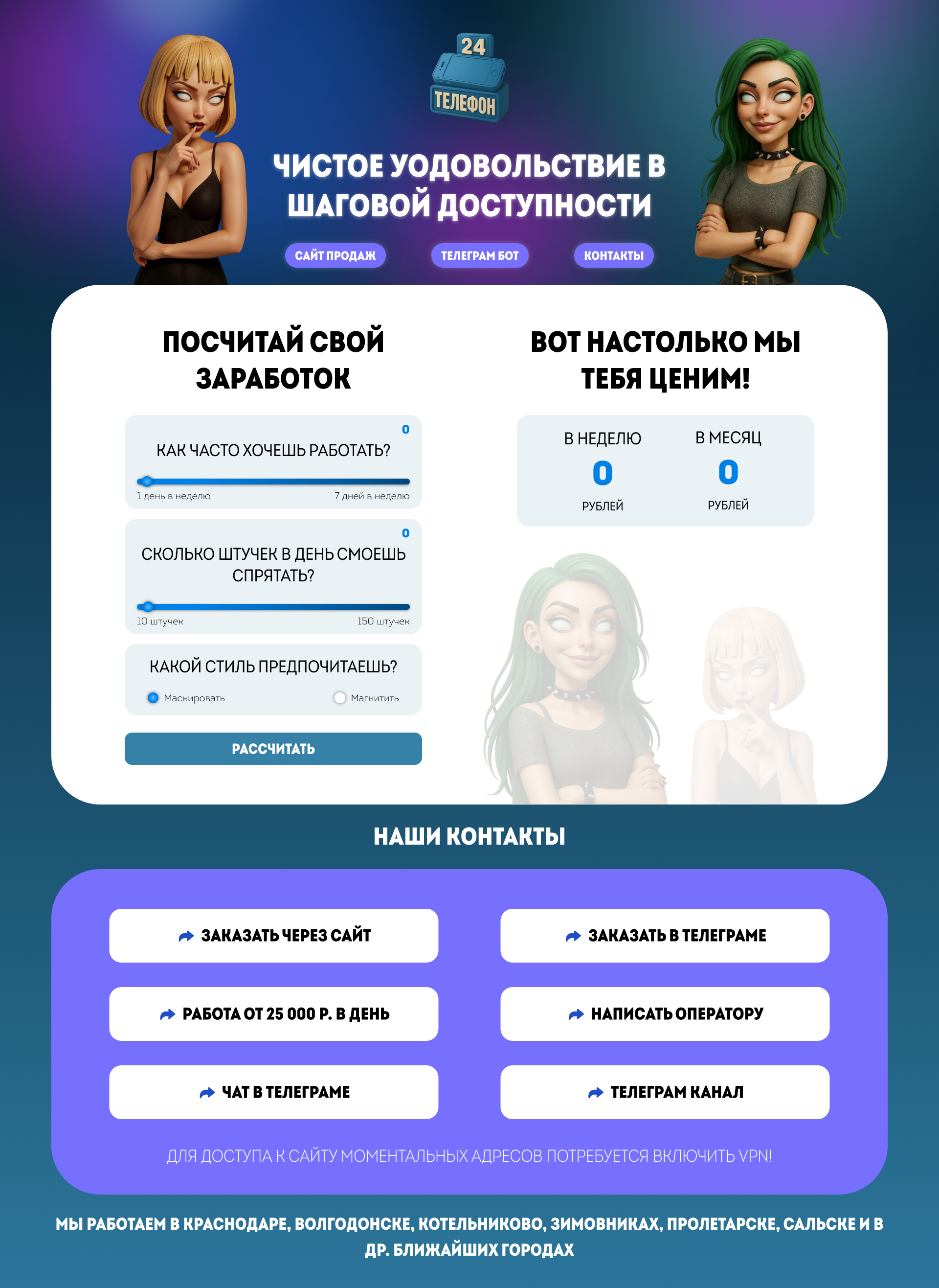 Десктоп.png