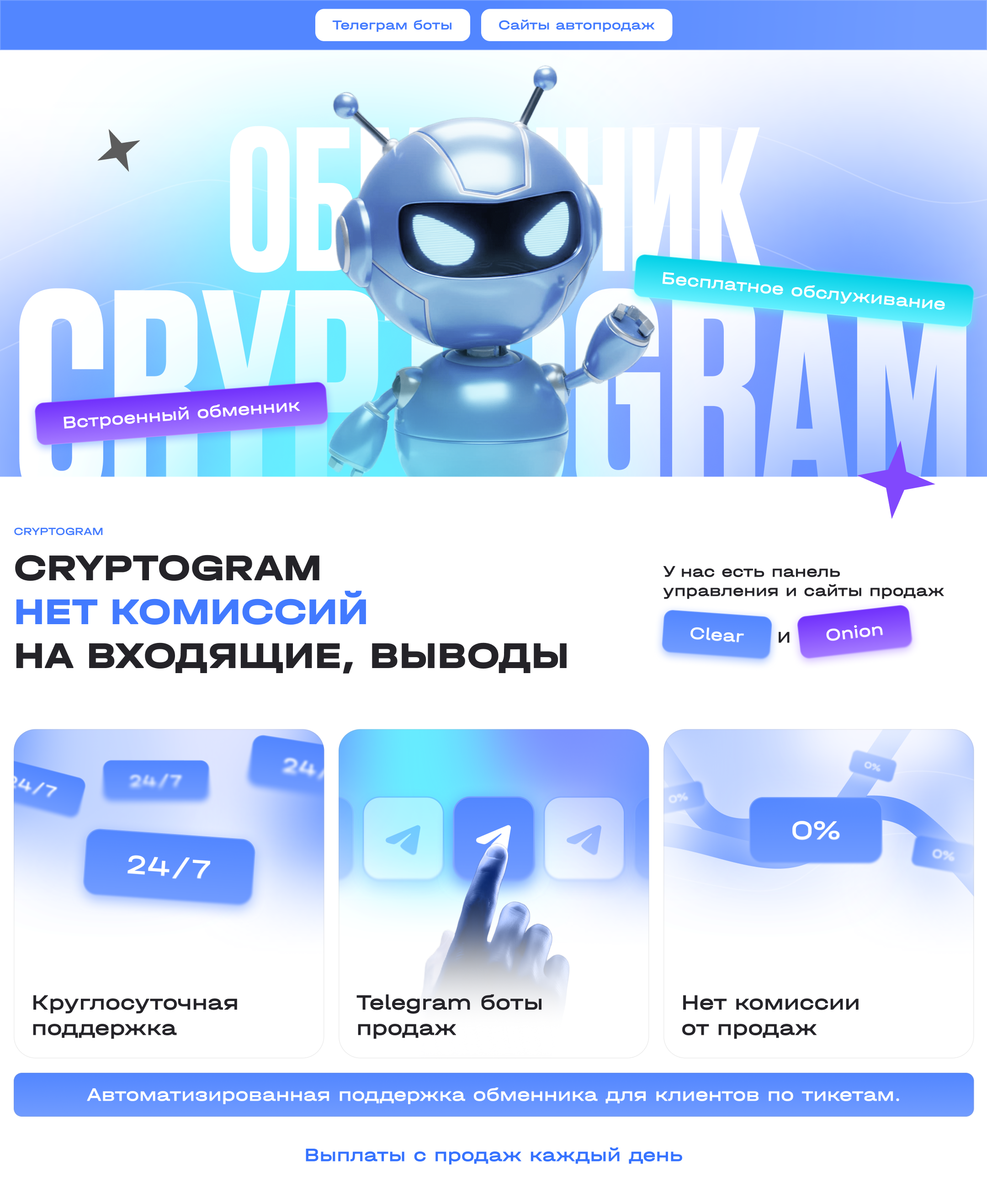 forum banner.png
