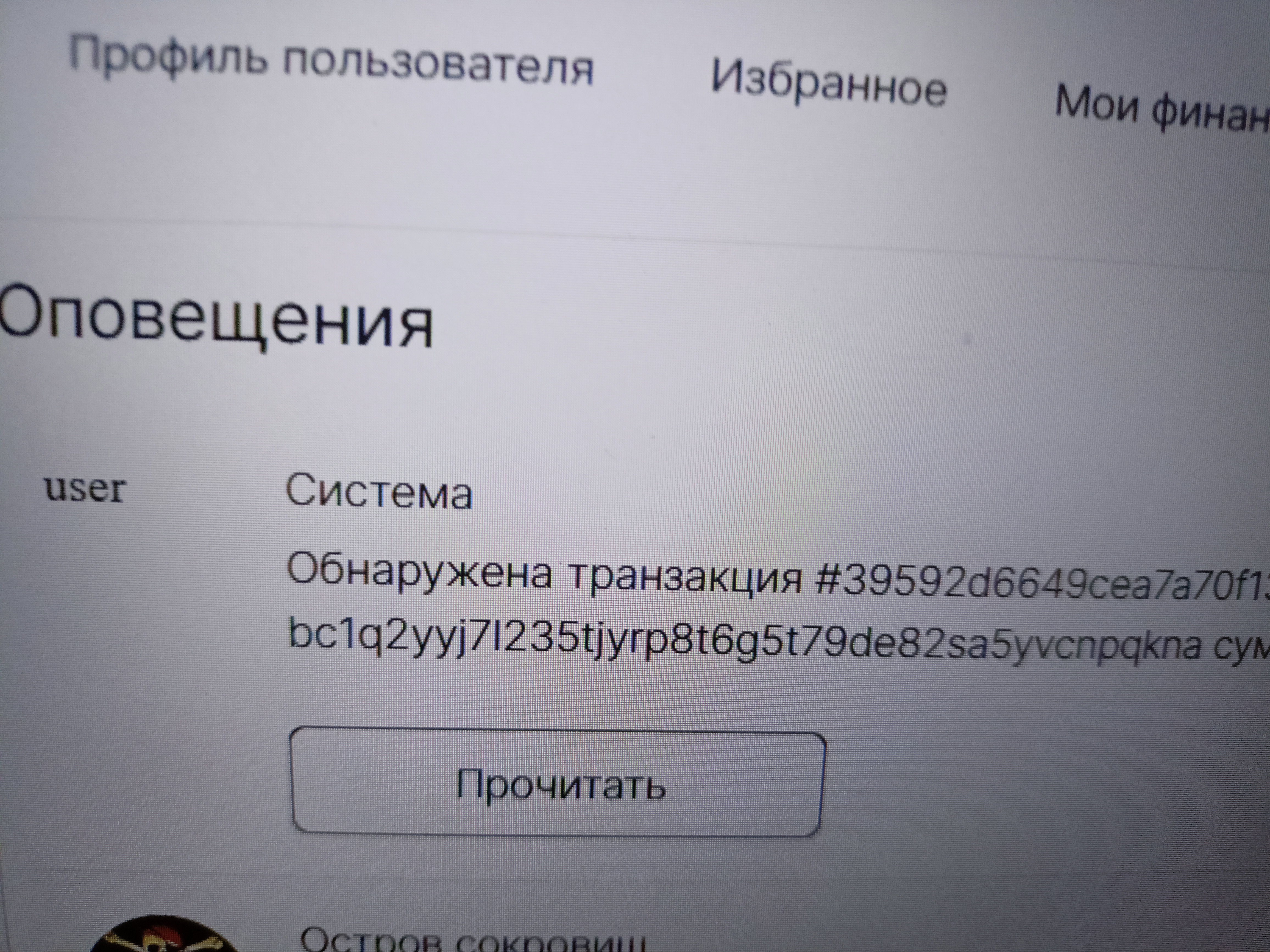 IMG20230824111335.jpg