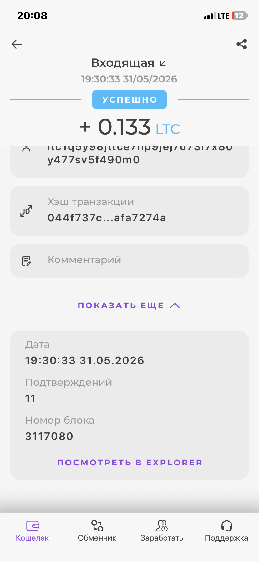 IMG_4517.png