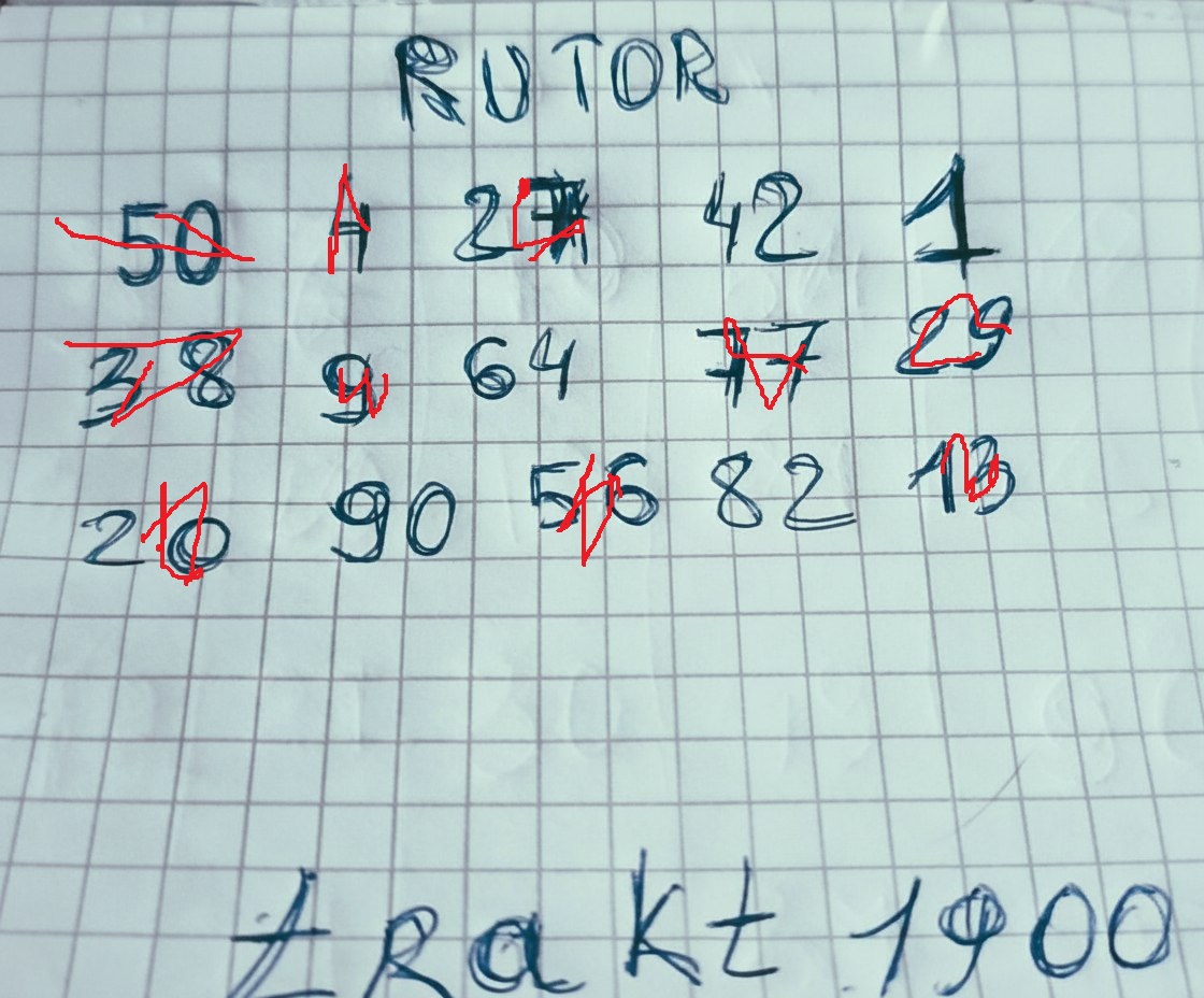 лото.jpg