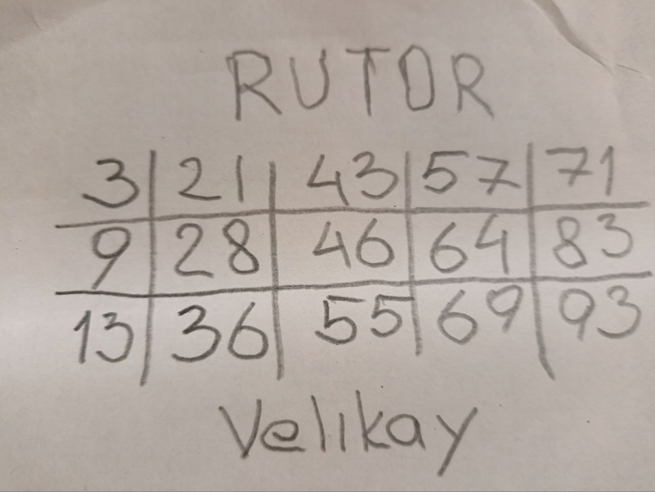 лото1.jpg