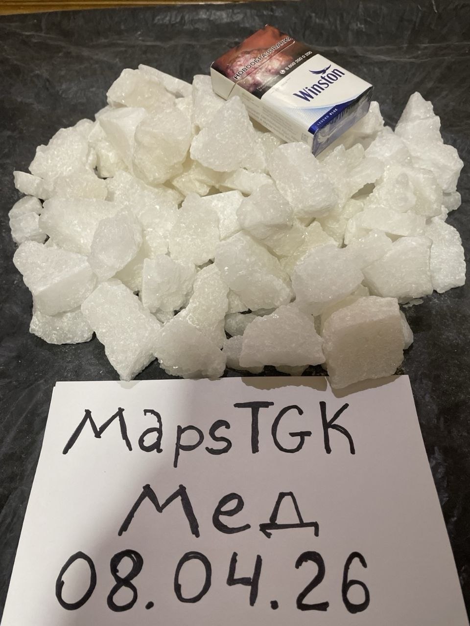 Мёд.jpg