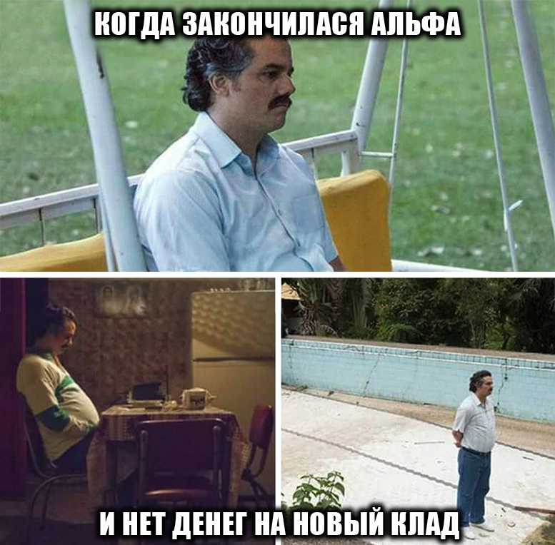 pablo-alfa.png