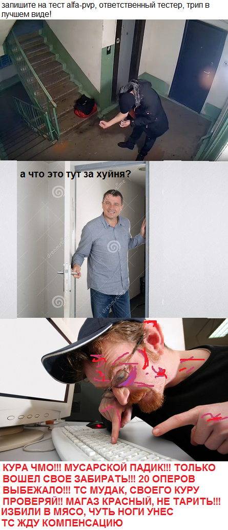 probi.png
