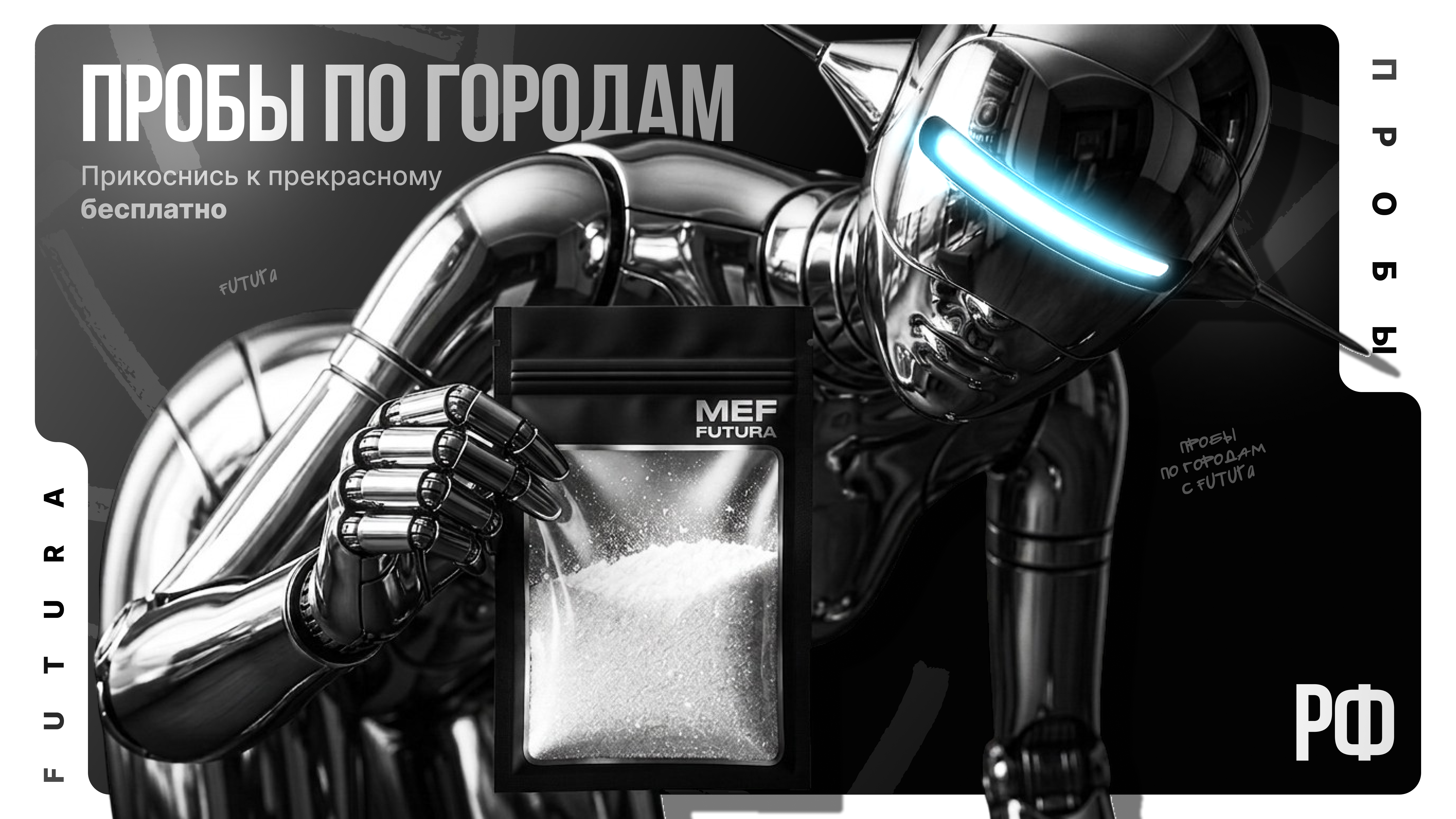 ПРОБЫ1.jpg
