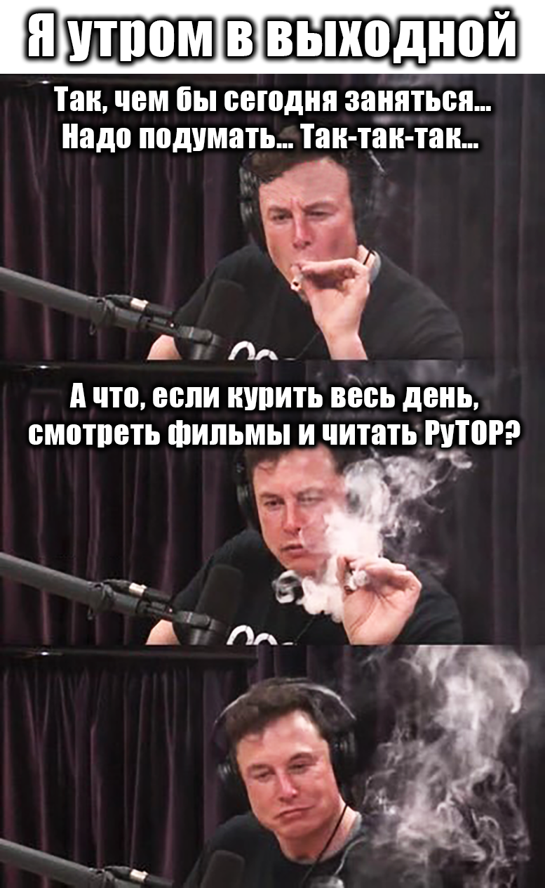 rutor-elon.png