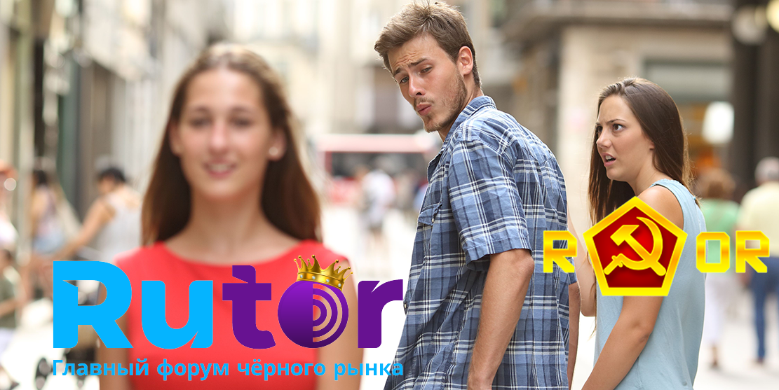 rutor.png