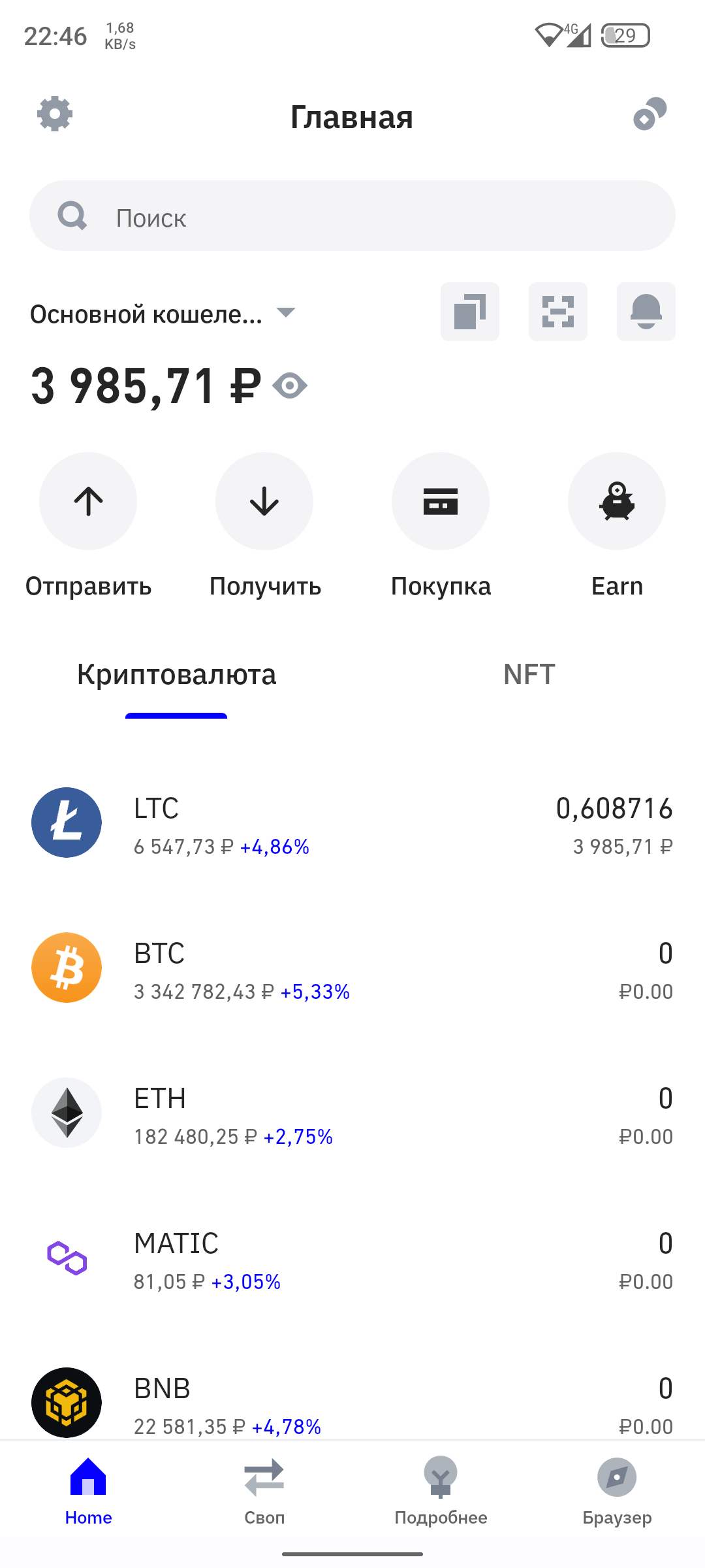 Screenshot_20231115-224627.png
