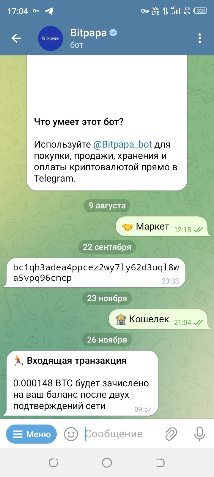 Screenshot_20231130-170437.jpg