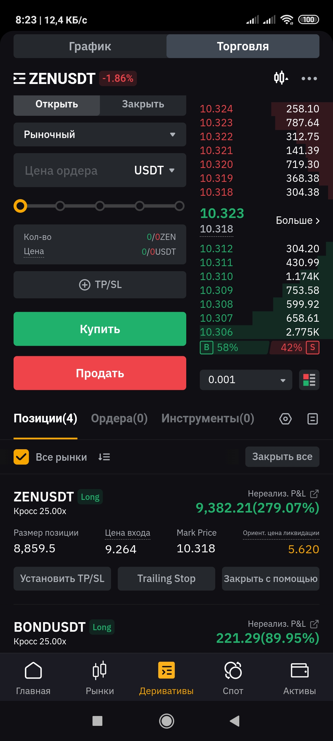 Screenshot_2024-07-13-08-23-11-301_com.bybit.app.jpg
