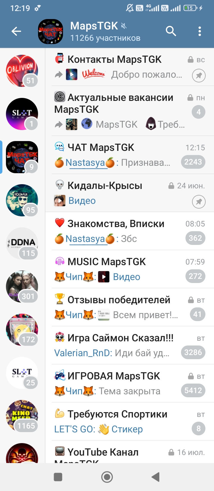 Screenshot_2024-07-31-12-19-19-973_org.telegram.messenger.web.jpg