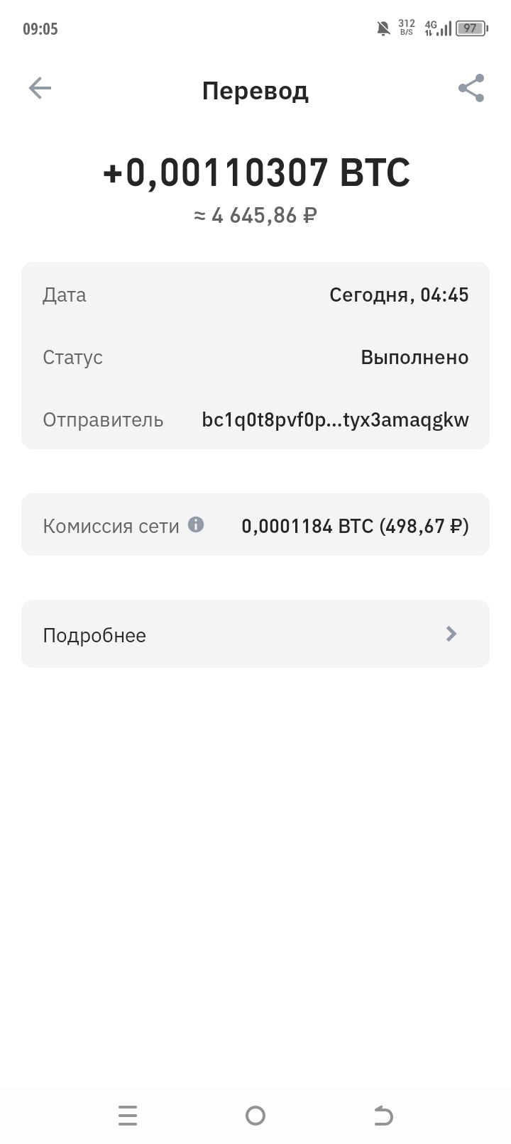 Screenshot_20240209-090544.jpg