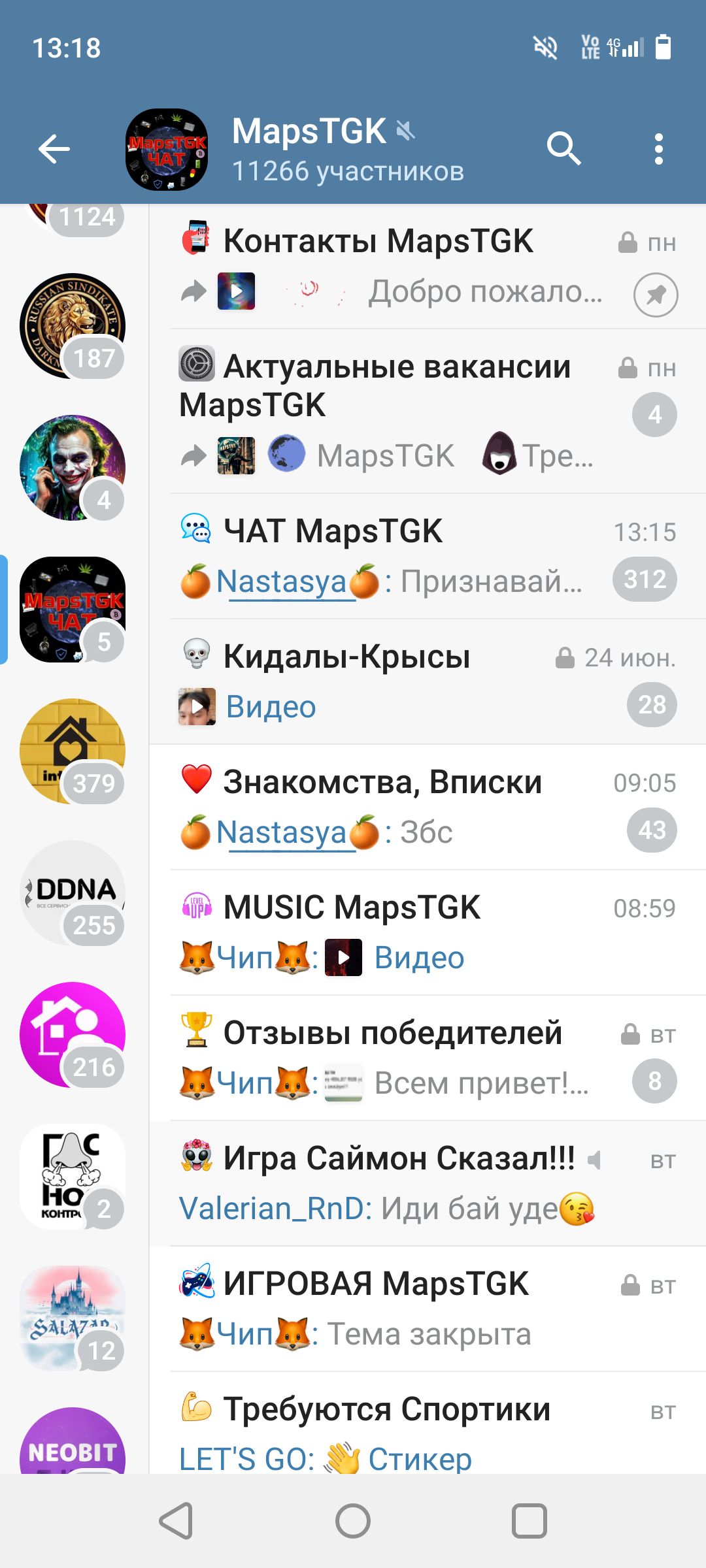 Screenshot_20240731-131810.png