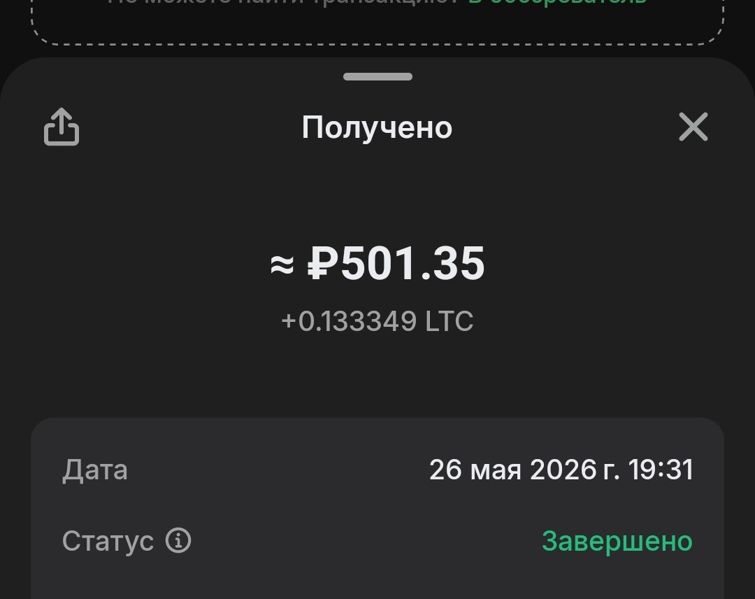 Screenshot_2026-05-27-11-52-42-482_com.wallet.crypto.trustapp~3.jpg