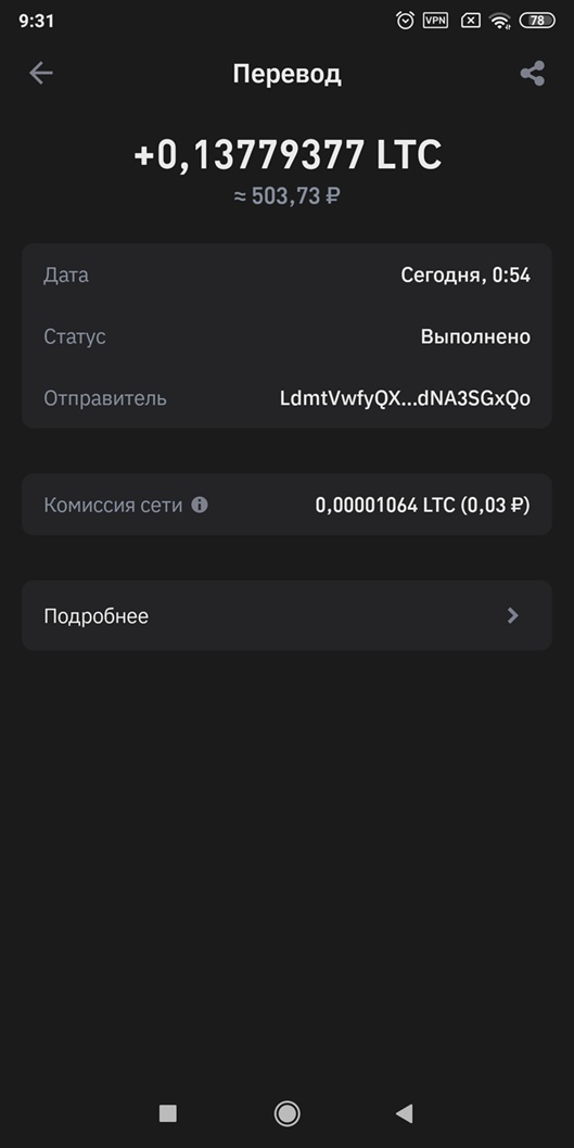 Screenshot_2026-05-29-09-31-14-143_com.wallet.crypto.trustapp.jpg