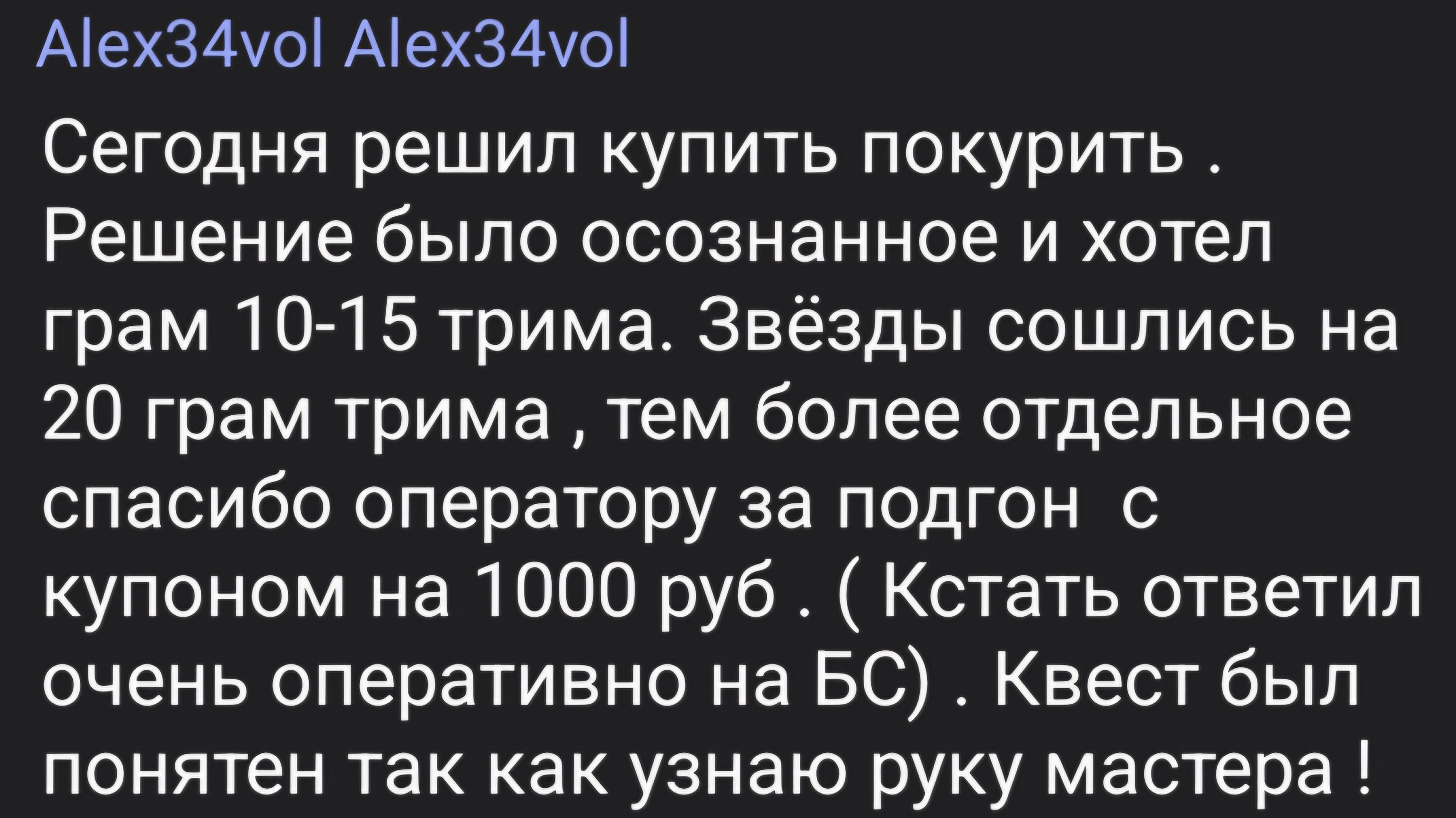 Screenshot_20260517_105001_Telegram.jpg
