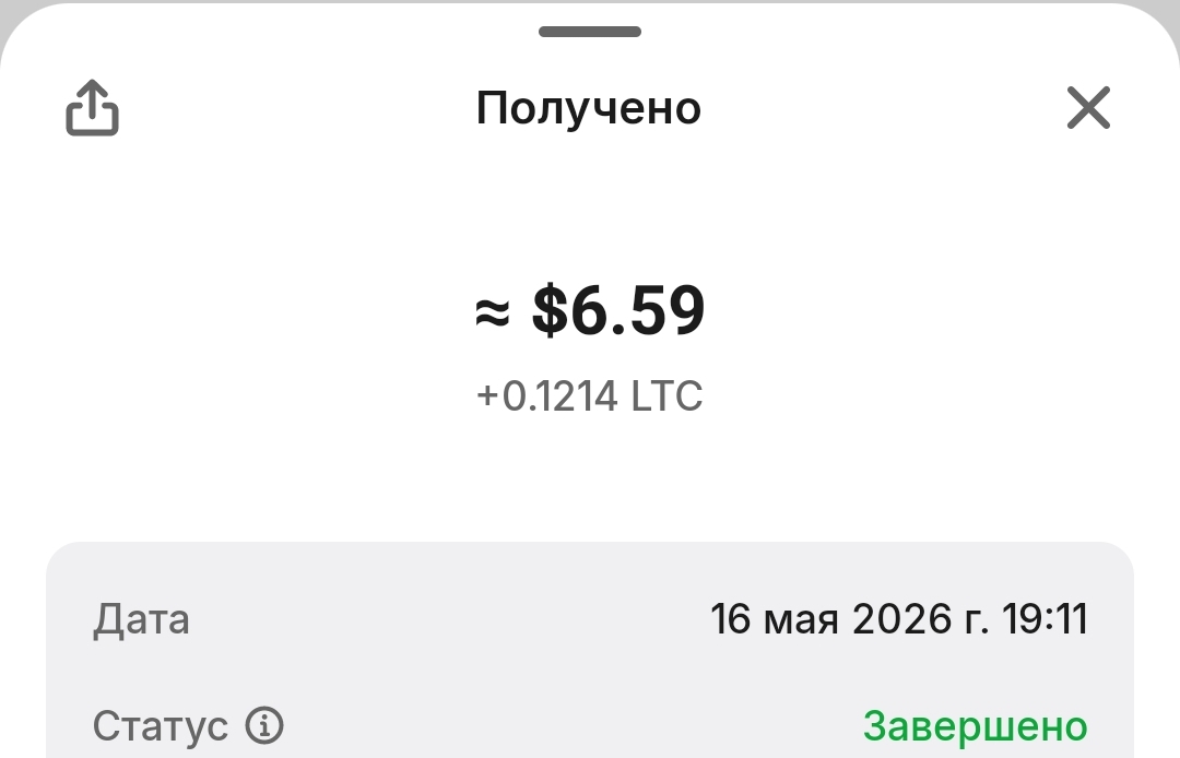 Screenshot_20260520-190124_Trust Wallet.jpg