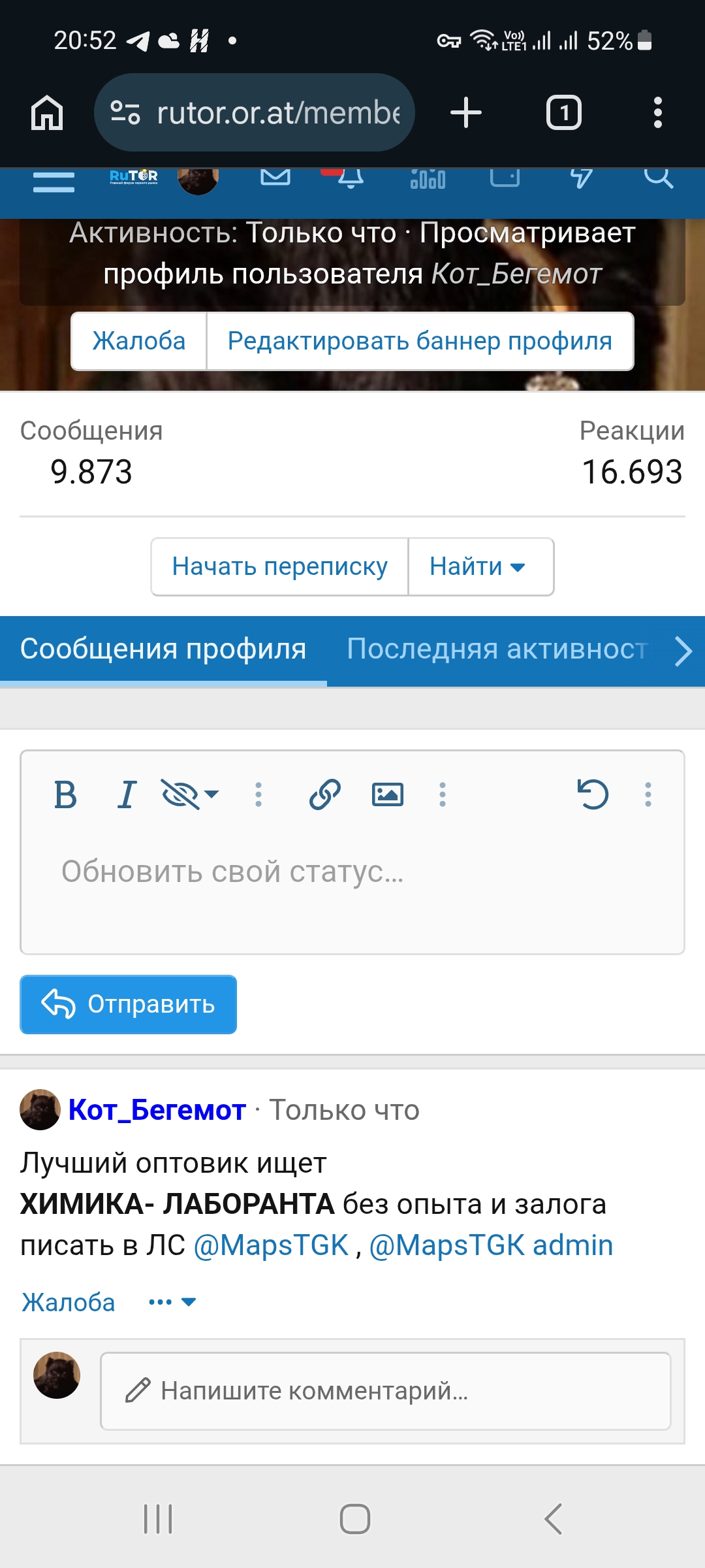 Screenshot_20260521_205238_Chrome.jpg