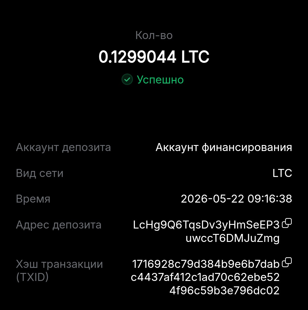 Screenshot_20260522_134906.jpg