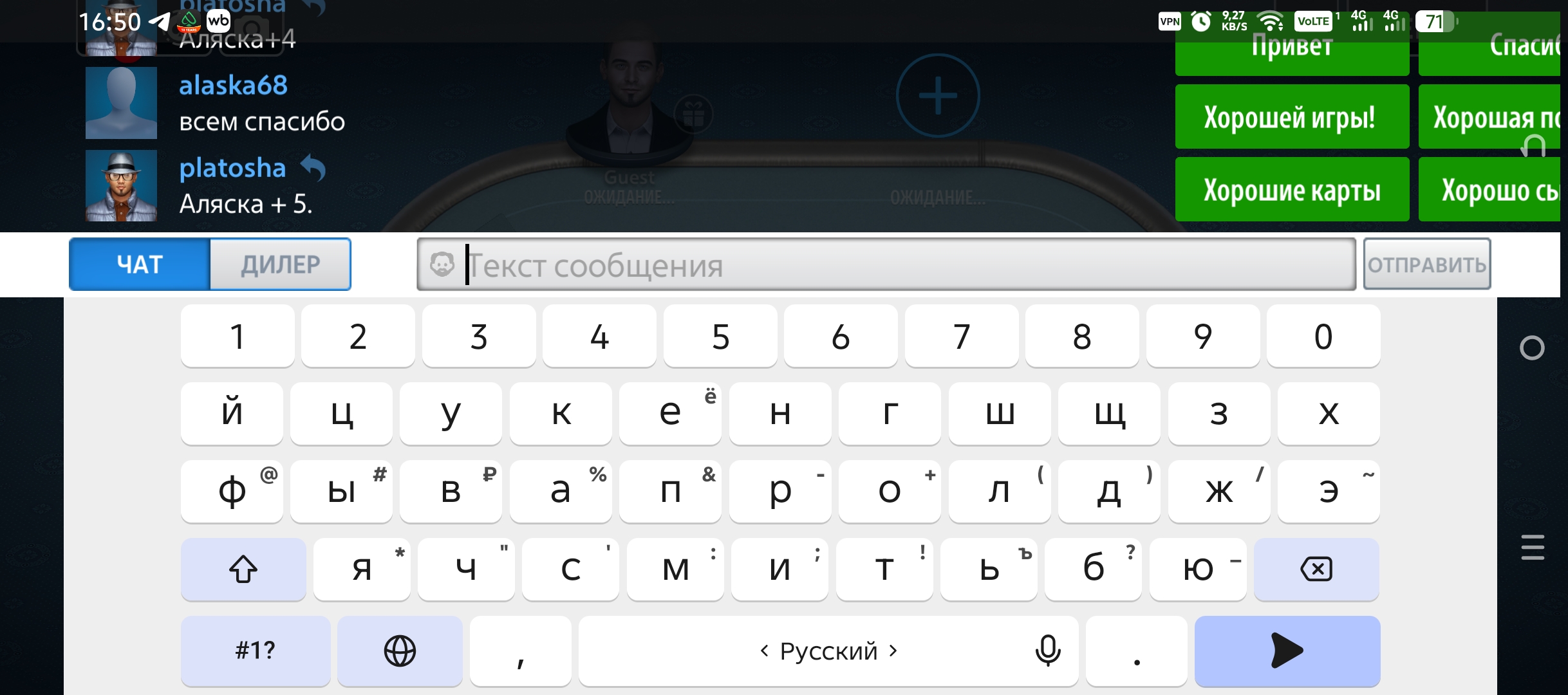Screenshot_20260524-165047.jpg