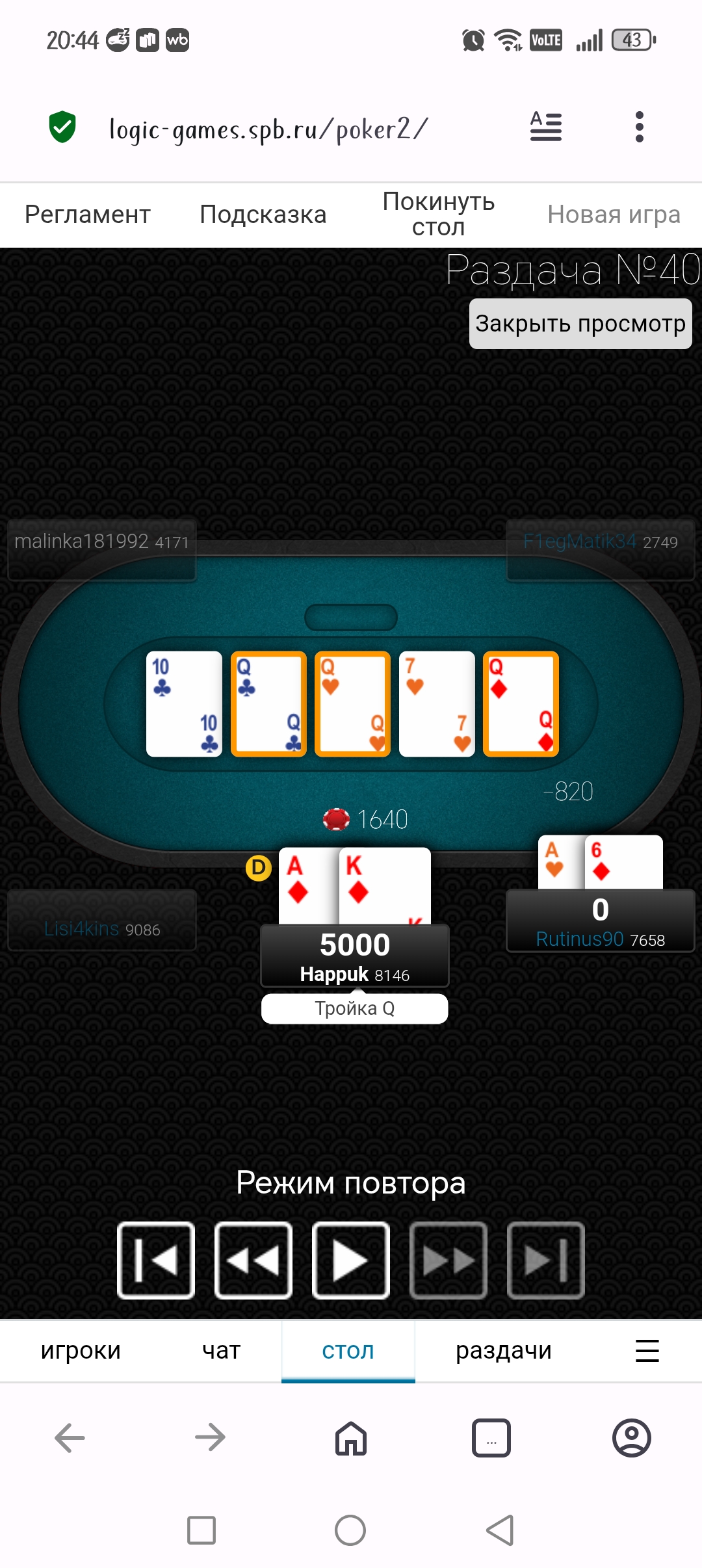 Screenshot_20260604_204419_com_opera_browser_BrowserActivity.jpg