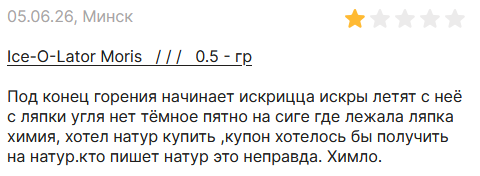 шгпшгн.PNG