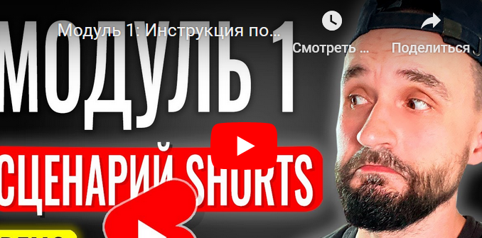 Снимок экрана 2024-07-30 054625.png